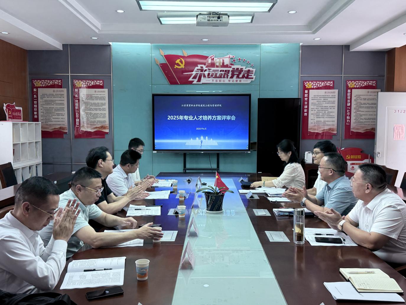 建工学院召开2025年专业人才培养方案评审会